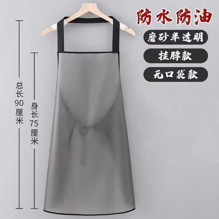 半透明免洗TPU防污做饭成人家女款用男女同款可爱厨房围腰工作服.
