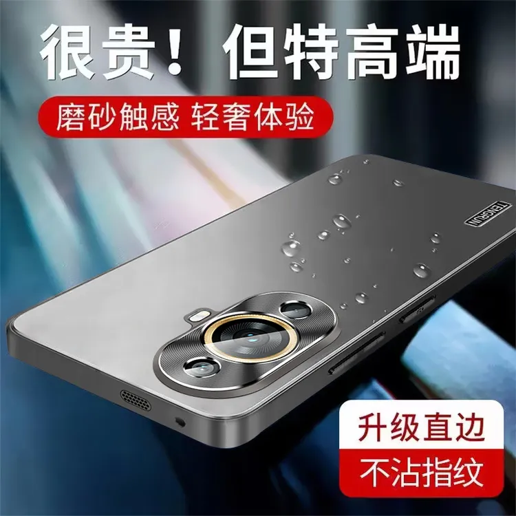 华为nova12活力版手机壳NOVA12活力版防摔超薄磨砂镜头全包网红潮