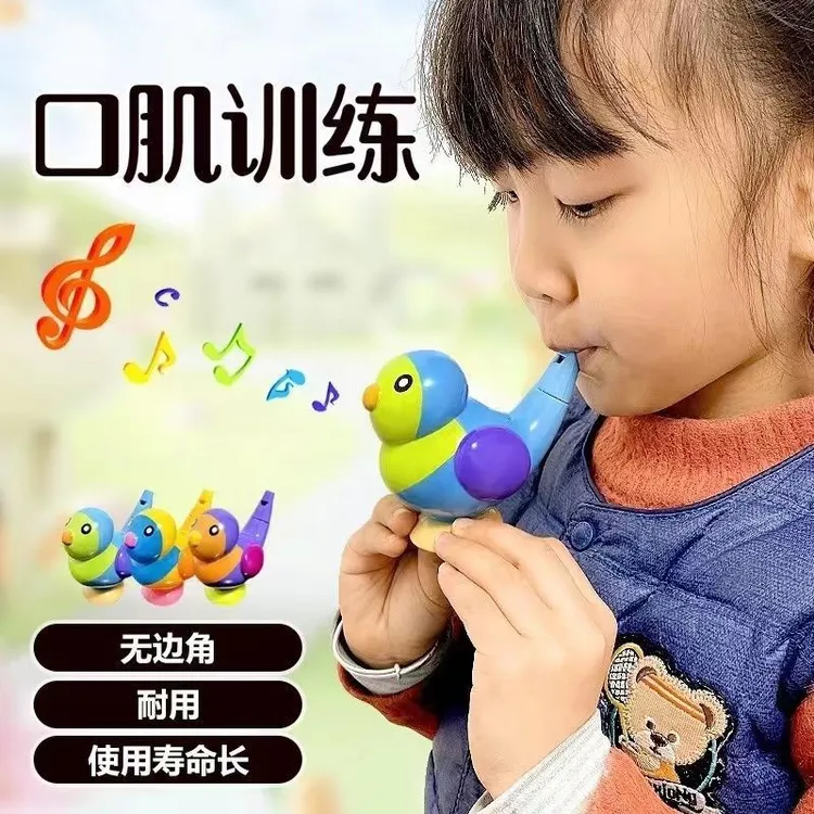 童学说话口哨鸟男女孩0到3岁发音口肌训练发音康复神器口哨玩具