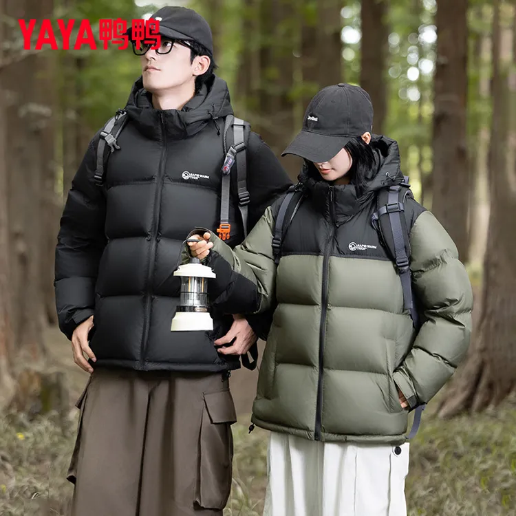 【255充绒】鸭鸭羽绒服男女冬季加厚2025新款情侣保暖面包服外套