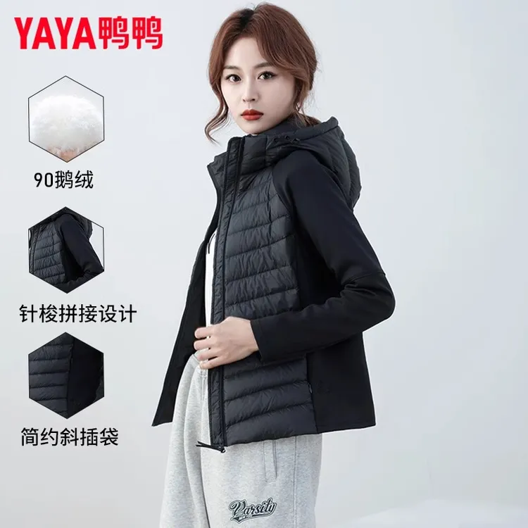 鸭鸭鹅绒服羽绒服女2025新款冬季短款轻薄小个子拼接薄款爆款外套