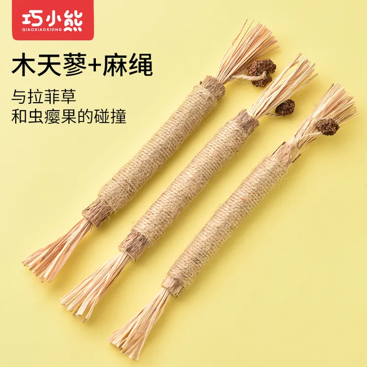 巧小熊猫咪磨牙棒木天蓼洁齿棒猫逗猫棒吸引啃咬磨牙柔软加粗耐咬