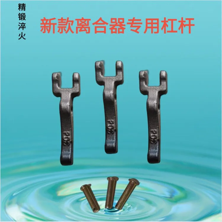 高强度单缸小四轮离合器压爪