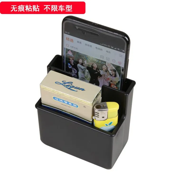 粘贴式车载拖拉机收割机家用多用途手机置物盒