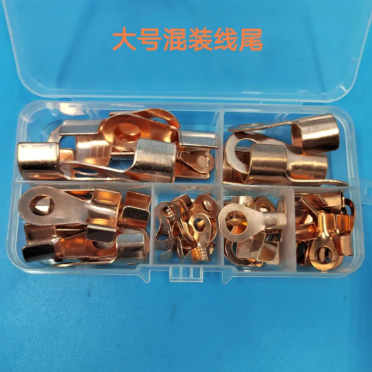 多用途混装接线鼻子线尾组合套盒