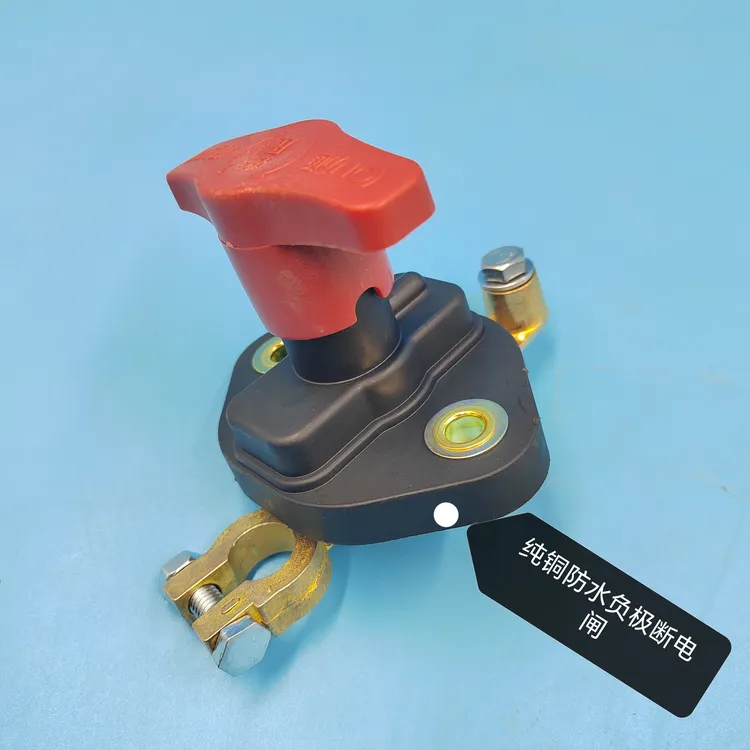 (达人）L柱铜质加厚防水负极断电闸