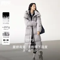 【仁汇优品X】D01对白90白鸭绒长款羽绒服女重磅时尚EDY018
