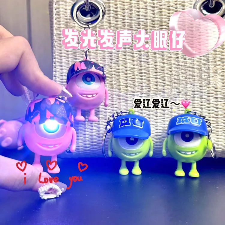 情人节iloveyou发声发光可爱单眼怪大眼仔送给情侣钥匙扣挂件