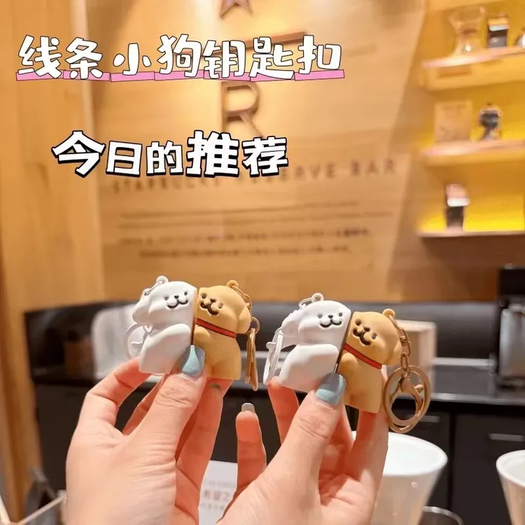 正版情侣磁吸贴贴线条狗钥匙扣创意卡通不离不弃书包挂件礼物