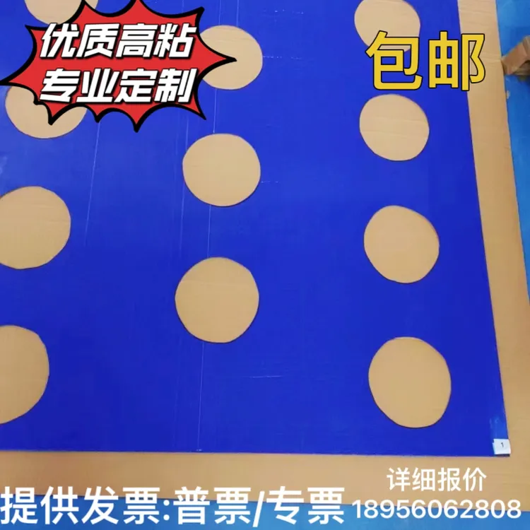食品厂风淋室粘尘垫开孔除尘贴墙贴地垫电子厂安装粘尘贴无尘工厂