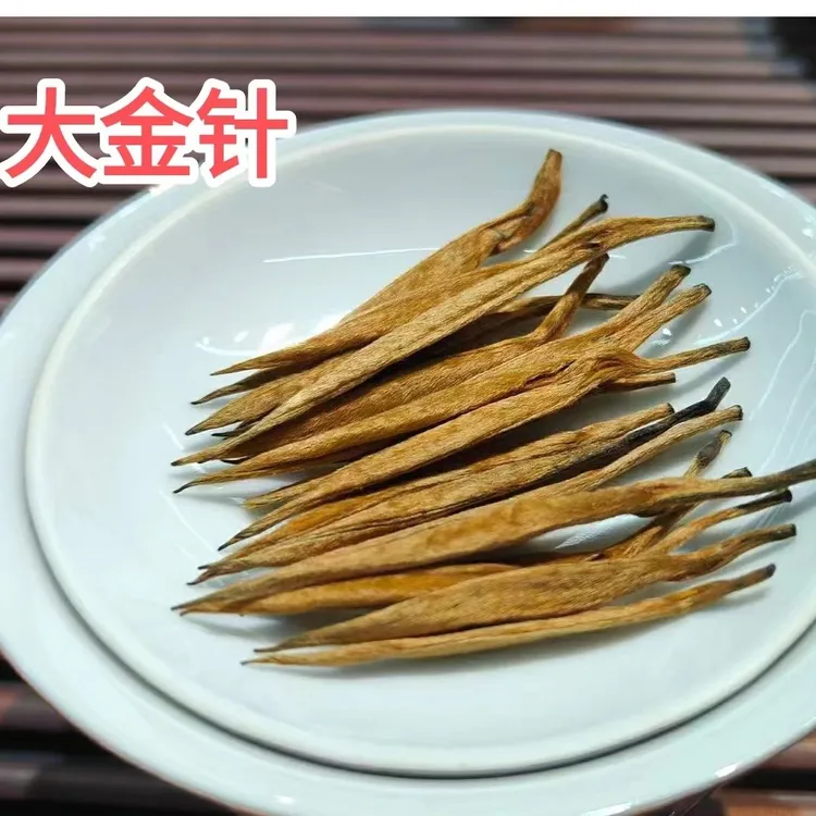 【大金针】云南滇红金针 薯香浓郁