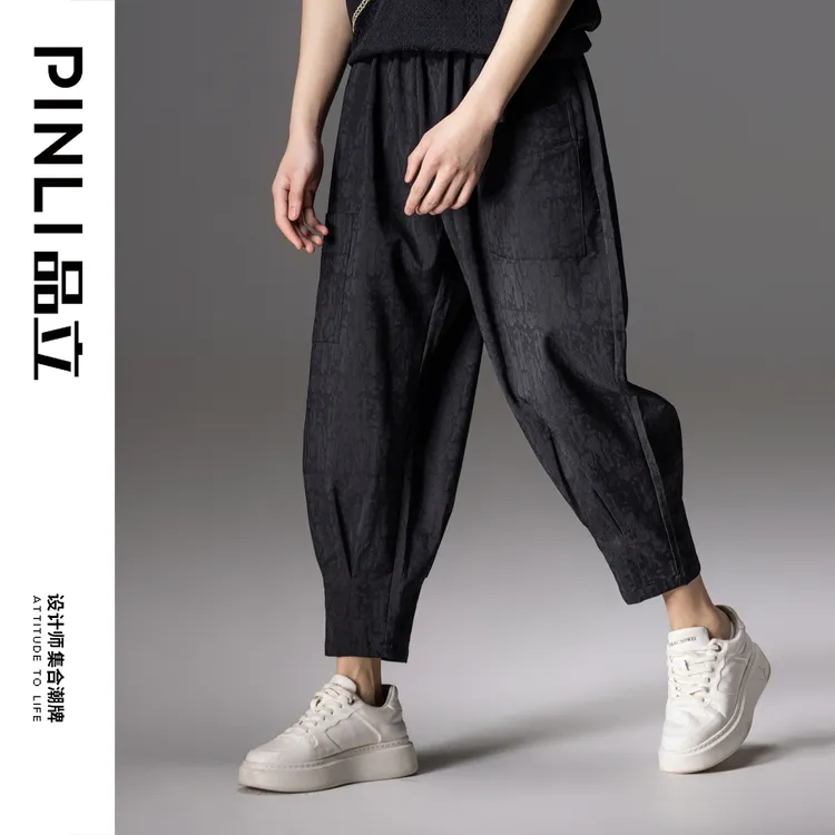 【PINLI品立】暗纹束脚九分裤男士时尚宽松休闲裤子B242117150