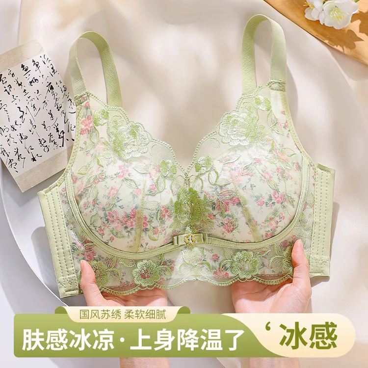 韵湘情2件装！内衣女小胸显大调整型文胸罩苏绣聚拢防下垂上托无痕