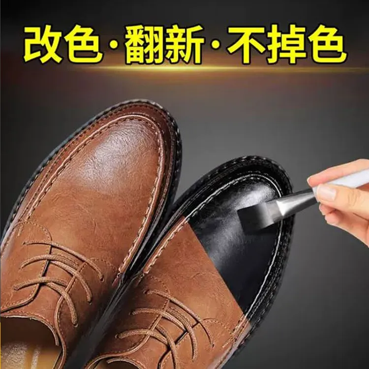 鞋子染色改色剂皮衣皮革喷漆皮具上色剂皮鞋真皮修复自喷翻新黑色