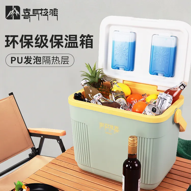 【喜马拉雅·保温箱】户外颜值冷藏箱车载保冷箱存放桶冰箱冰桶22L