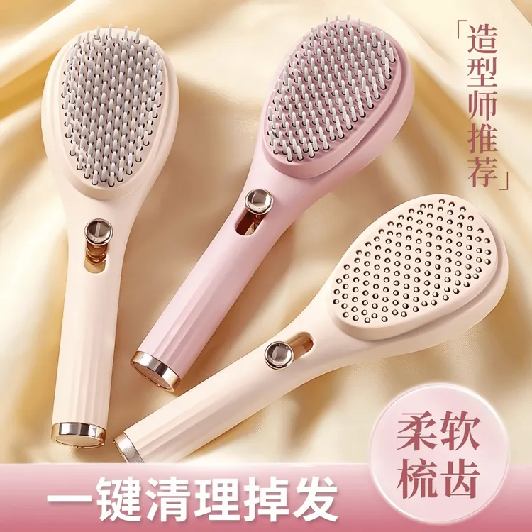 轻奢女生伸缩梳魔法梳头发便携清理不伤发美发梳子家用顺发梳多