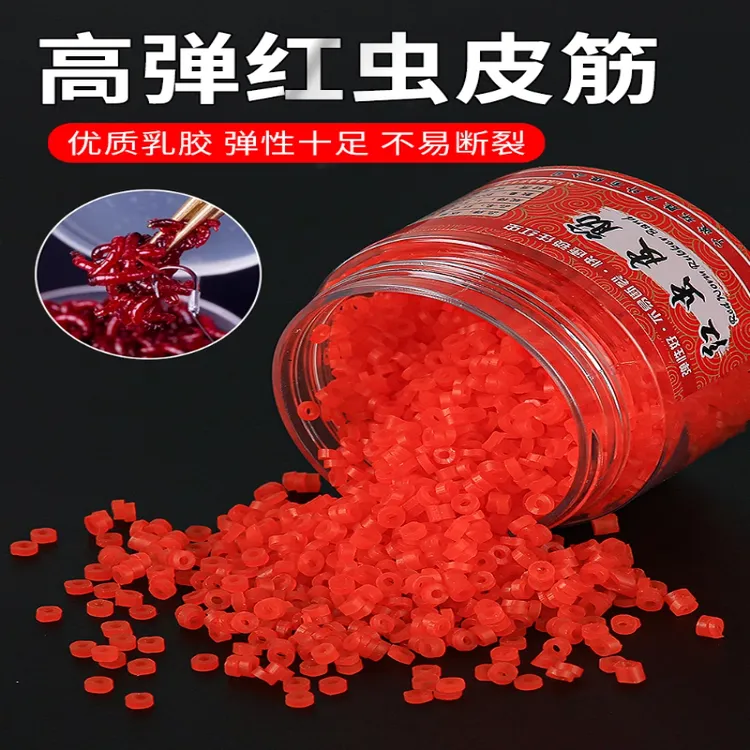 挂红虫皮筋小号超细红虫夹子上饵器蚯蚓钓鱼颗粒皮筋渔具用品配件