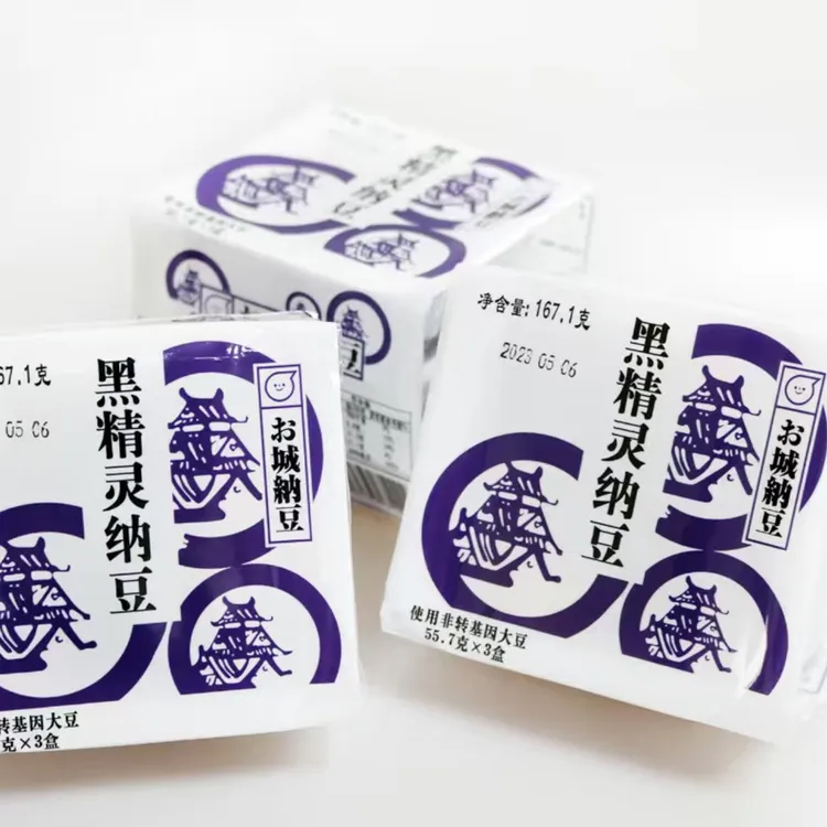 城豆御城纳豆美屋黑精灵纳豆日式即食