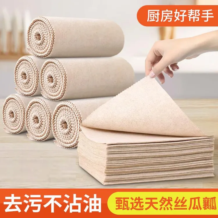 加厚丝瓜抹布家用去油懒人洗碗不沾油吸水厨房百洁布