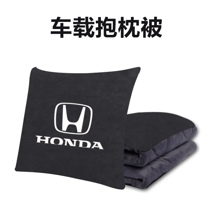 车载抱枕被子两用本田雅阁思域皓影奥德赛车内专用靠枕腰垫二合一