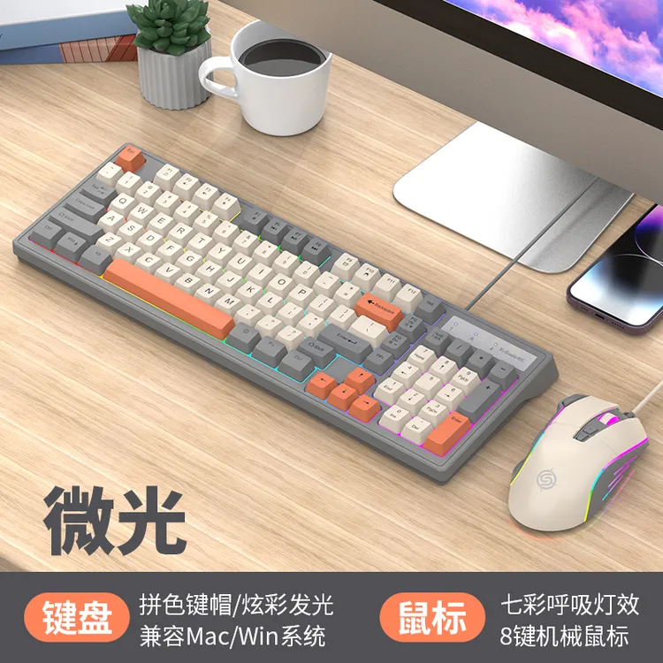 蝰蛇KM800机械手感有线键盘鼠标套装电竞游戏电脑外接办公通用usb