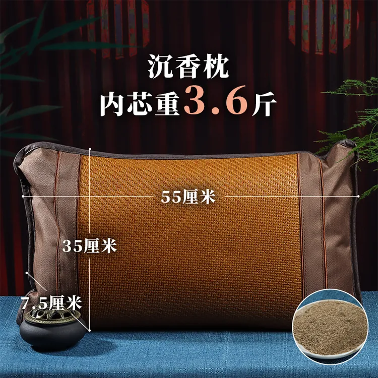 【成人枕】越南芽庄沉香枕头沉香粉填充香枕助睡眠七天无理由试睡