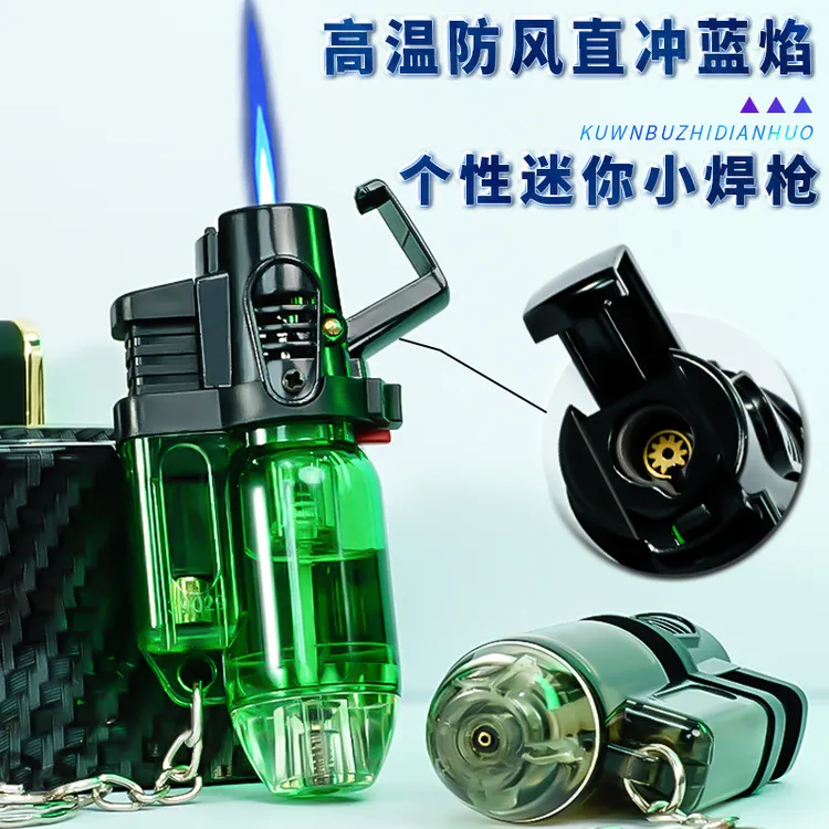 创意个性直冲迷你打火机钥匙扣高温蓝焰防风小巧便携式丁烷焊枪