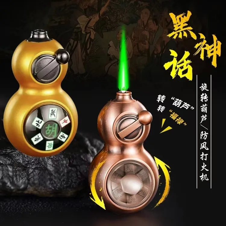 黑神话悟空同款葫芦防风创意旋转打火机新款网红个性摇臂点火潮玩