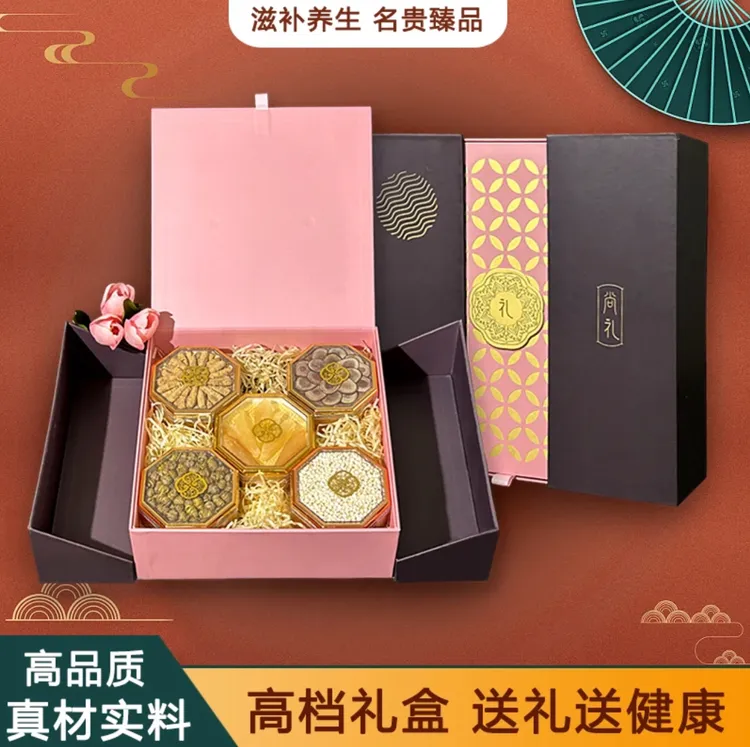 西洋参五拼送长辈客户领导岳母实用见面礼物滋补养礼盒见面礼