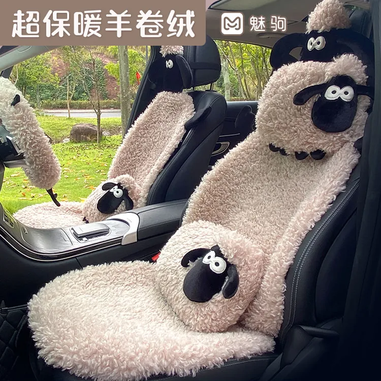 新款汽车坐垫冬季毛绒半包座椅套卡通可爱女款冬天保暖羊毛座垫套