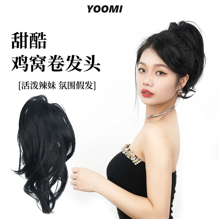 【YOOMI卷发鸡窝头】氛围感卷发假发马尾抓夹抓夹式半扎马尾假发