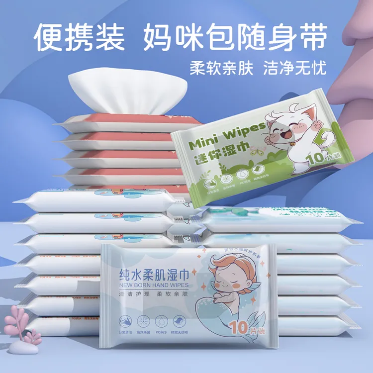 婴儿湿巾专用小包母婴洗脸湿纸巾清洁儿童手口湿巾纸湿巾厂家定制