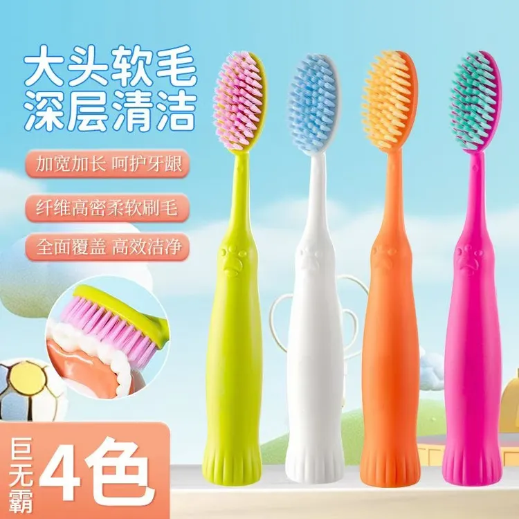 高颜值巨无霸牙刷成人软毛大头高档牙刷宽头学生可爱情侣牙刷家庭