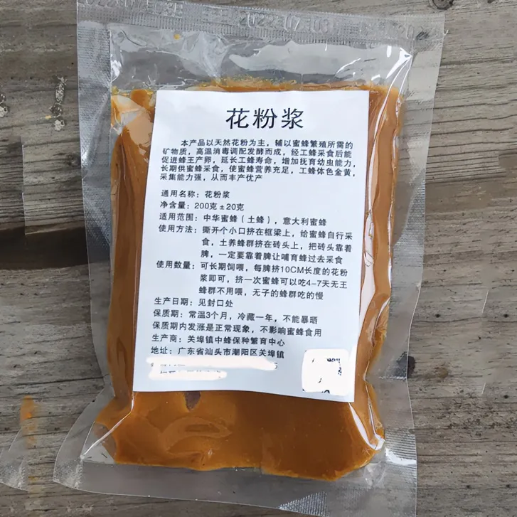 花粉浆发酵蜂粮蜜蜂饲料中蜂意蜂度夏喂蜂冬季秋繁春繁养蜂的花粉