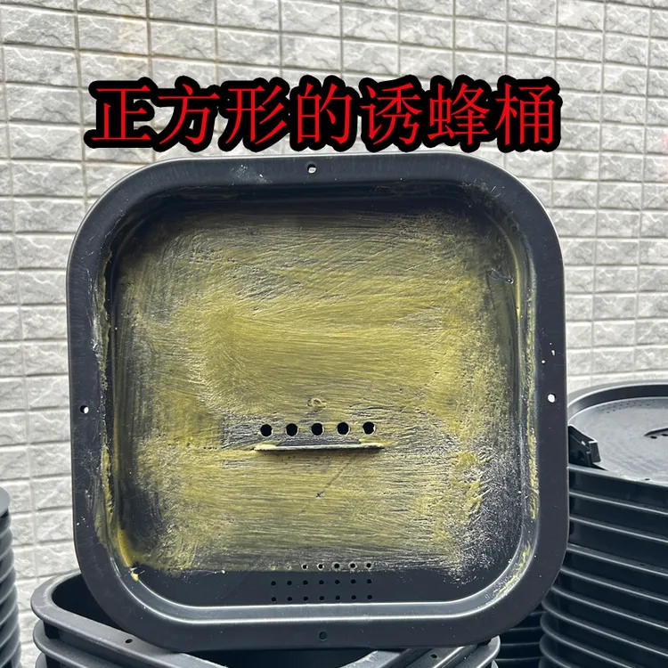 5个方形28升大号诱蜂桶20加厚磨砂处理方形塑料桶16升有盖引蜂桶