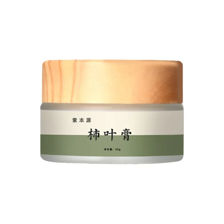  柿叶膏凝胺仲倪堂新品凡士林混合柿叶 膏买二送一买三送二