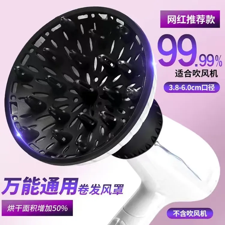 通用接口吹风机大风罩烫发卷发理发店打理神器美发定型专业烘发罩