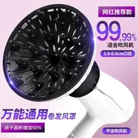通用接口吹风机大风罩烫发卷发理发店打理神器美发定型专业烘发罩