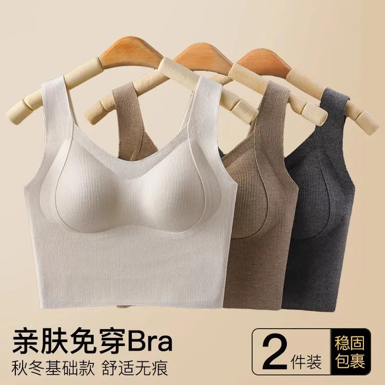 带胸垫保暖背心女秋冬吊带上衣发热免穿文胸美背内搭打底内衣