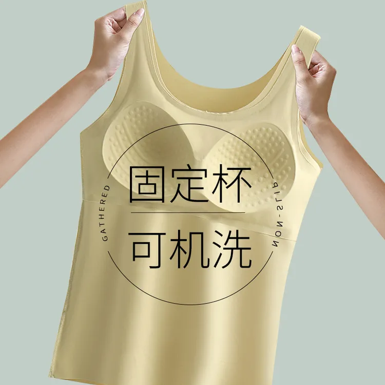 带胸垫打底背心女内搭外穿一体式免穿文胸内衣美背无痕冰丝夏薄款