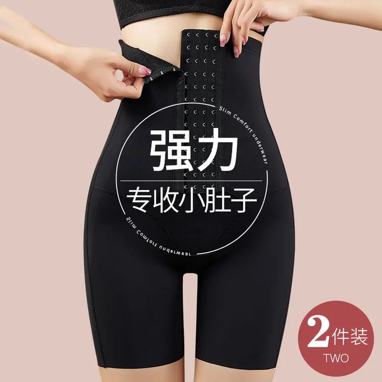 高腰收腹裤强力收小肚子女无痕产后塑形提臀塑身内裤安全裤春薄款