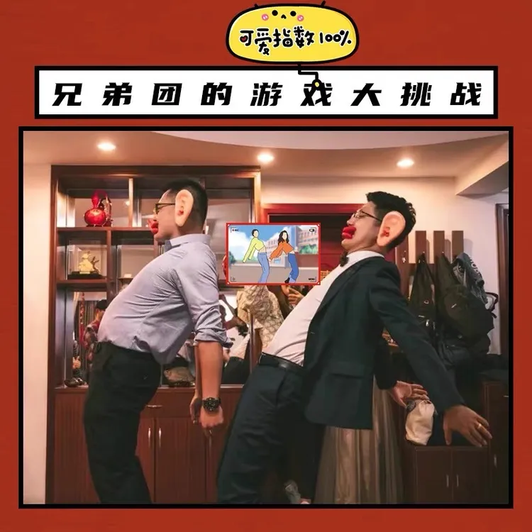 搞怪搞笑姿势拍照卡片整蛊堵门创意接亲游戏道具互动娱乐好玩聚会