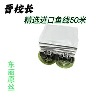 正品原丝钓鱼鱼线拉力强不打卷不跳号主线子线尼龙线主线透明进口