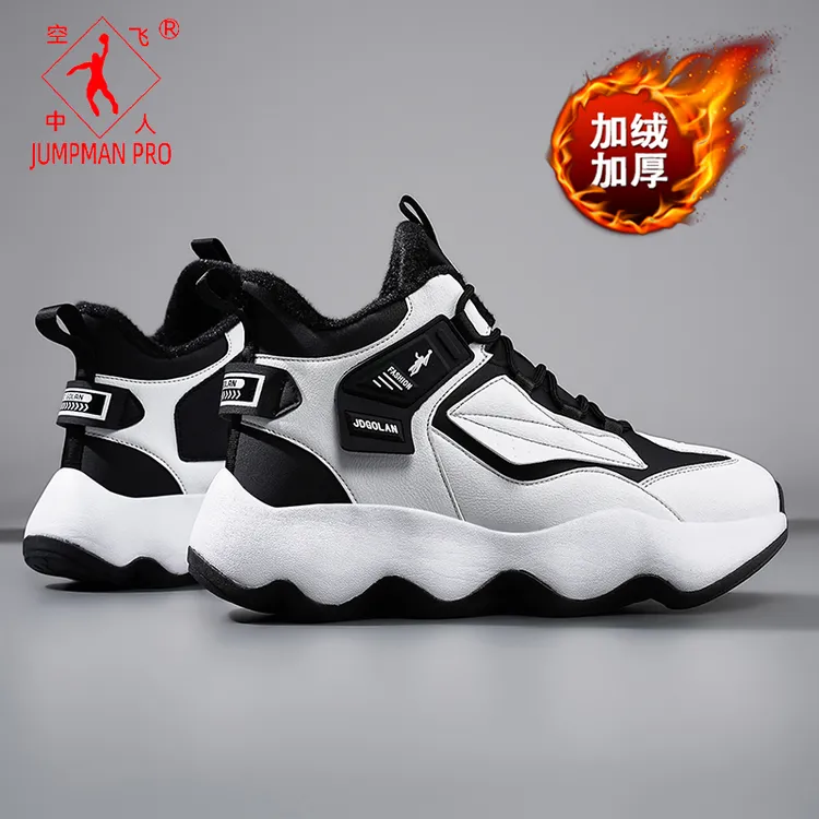 【保暖搭子】乔丹格兰大码男鞋棉鞋男士学生加绒加厚防寒休闲运动鞋商品图