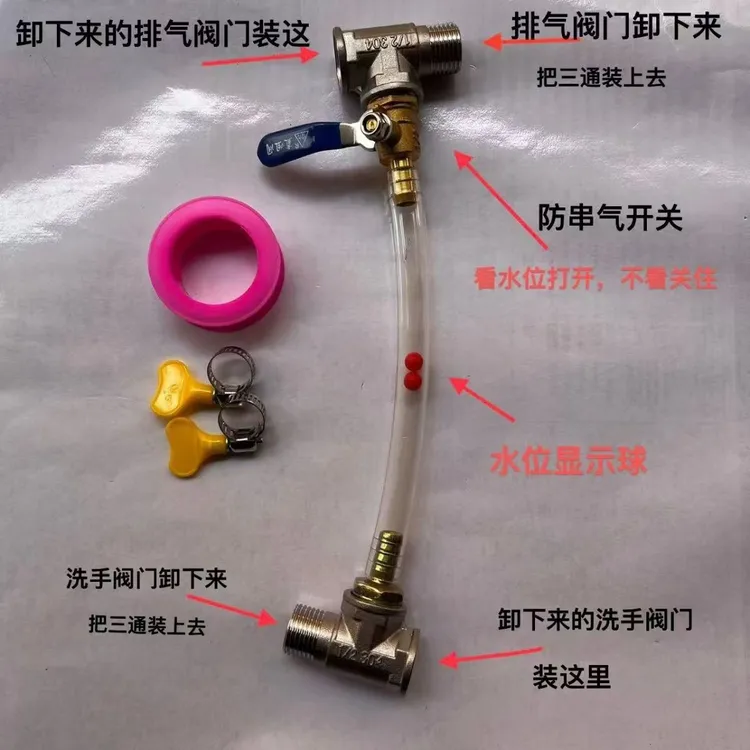 货车半挂卡车淋水器液位显示器滴水刹车液水位显示淋水水位显示器