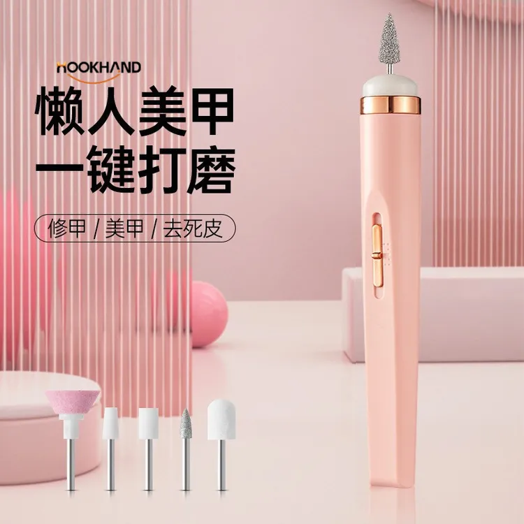 卸甲美甲打磨机美甲店小型笔磨头笔式电动机器磨指甲修甲死皮磨甲
