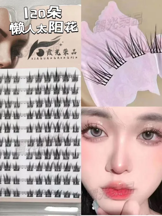 懒人（黑色）纯欲太阳花柔软细梗新手卷翘初学者化妆师专用假眼睫毛