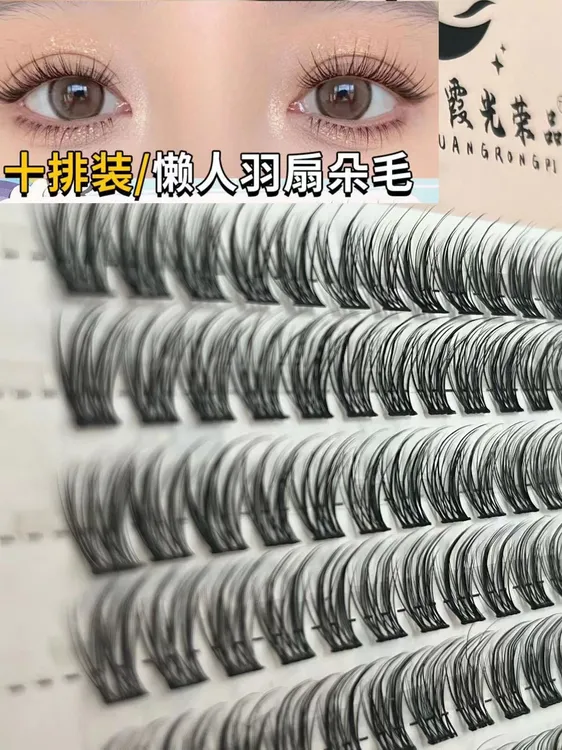 羽扇网红仙子自然纤长根根分明新手超软卷翘初学者纯手工假睫毛
