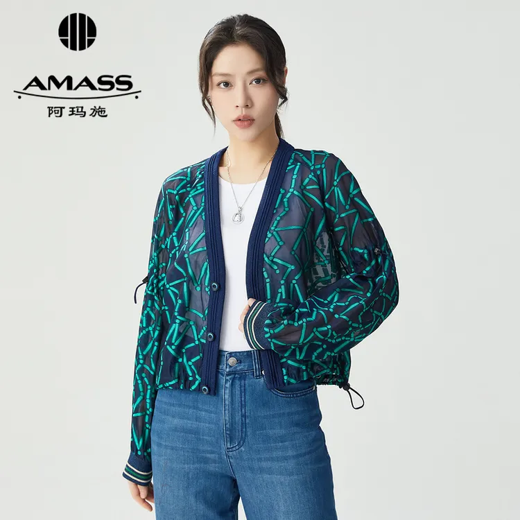 阿玛施AMASS时尚轻奢肌理感压花质感V领纽扣长袖外套5400736