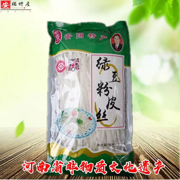 纯绿豆手工粉皮坊全盛郑家河南安阳特产凉皮炖煮砂锅菜炖鸡扁粉条